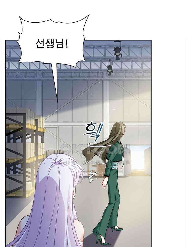 베일스 가의 비밀 111화 7
