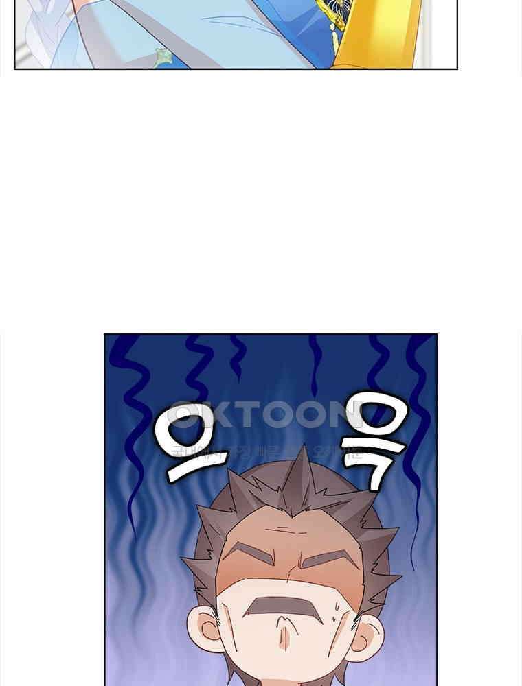 베일스 가의 비밀 111화 13