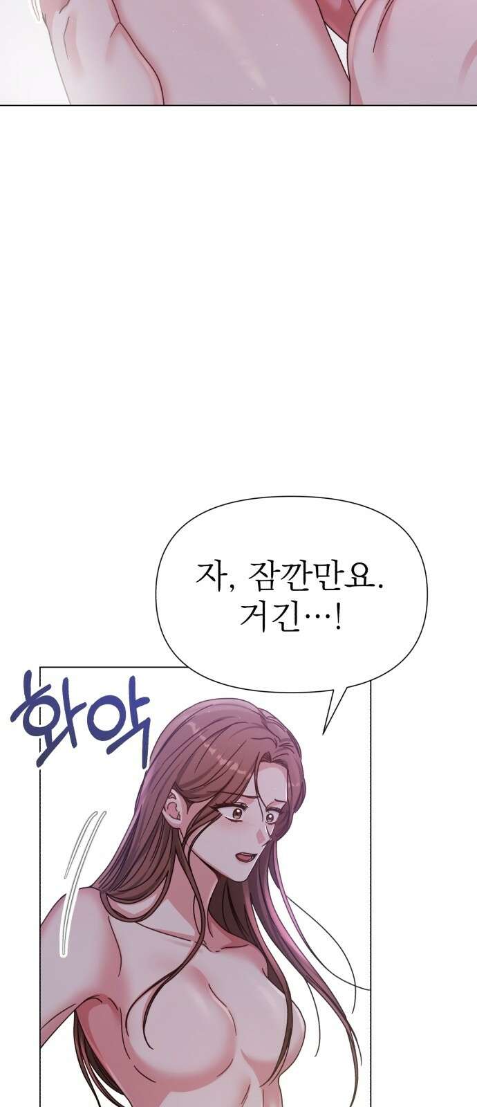 충족 3화 7