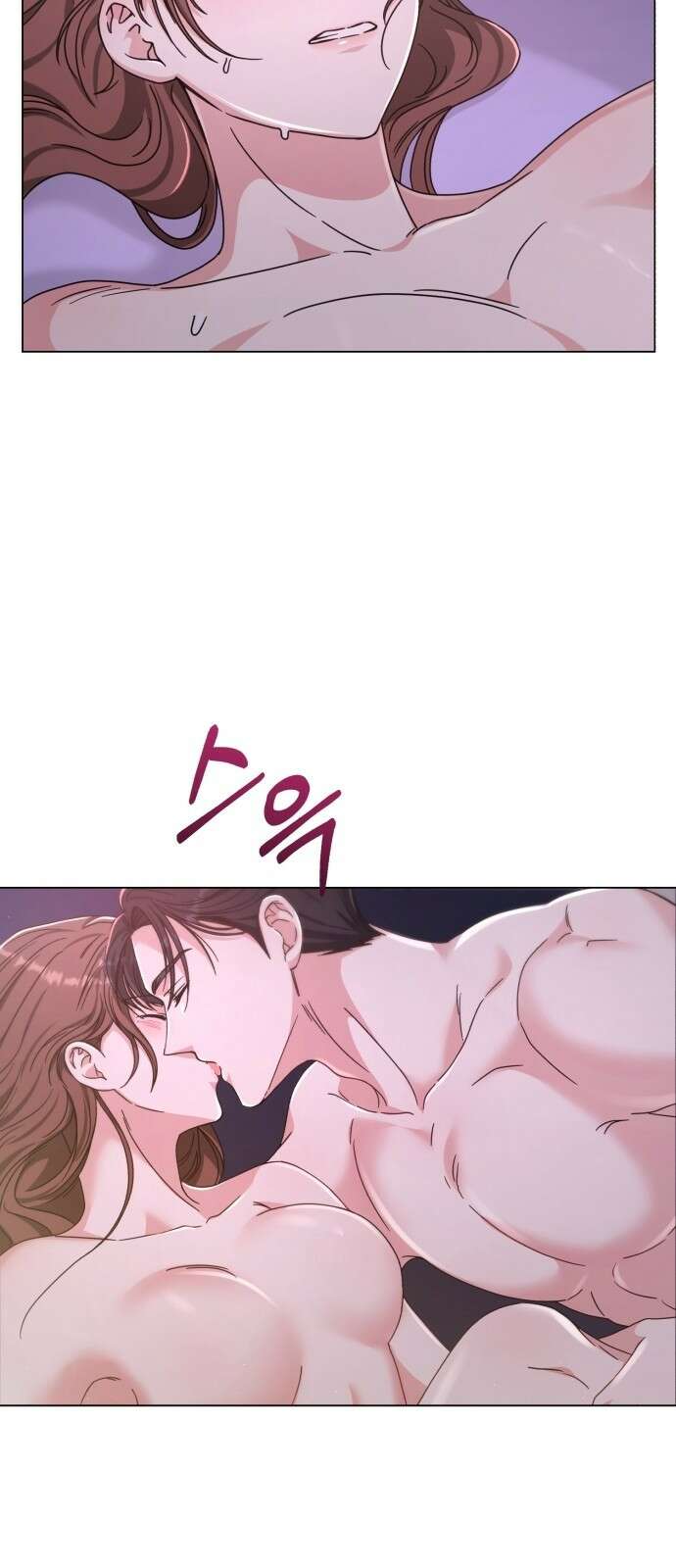 충족 3화 22
