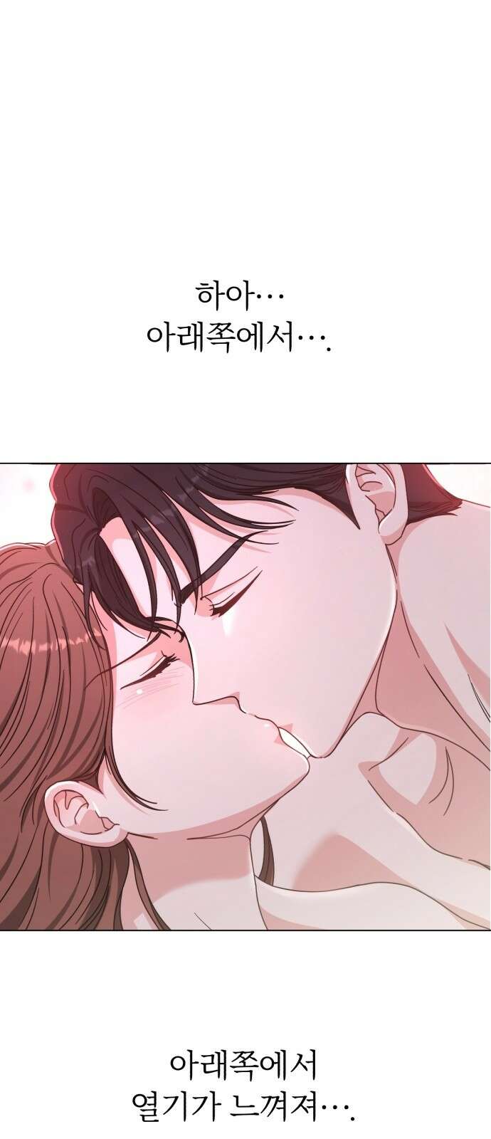충족 3화 23