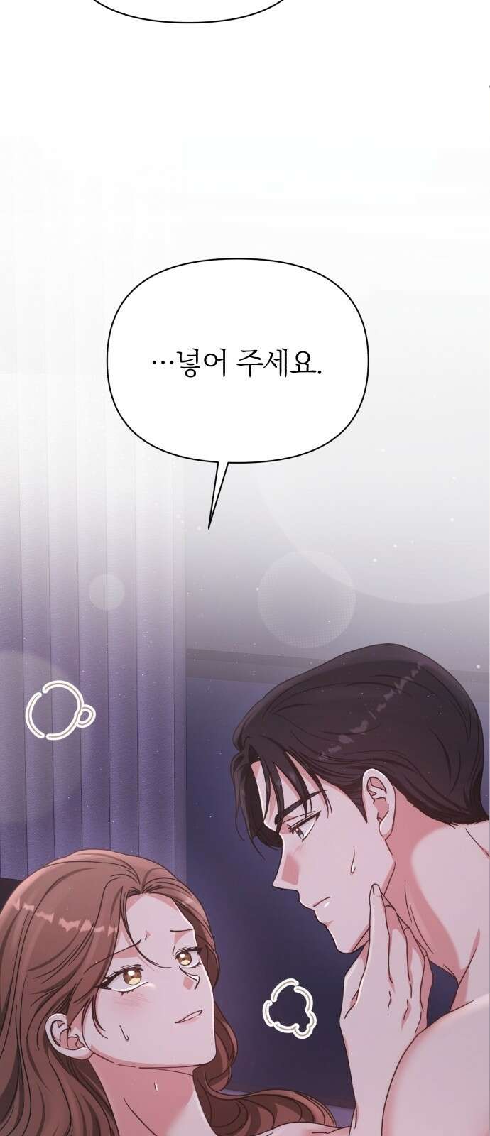 충족 3화 25