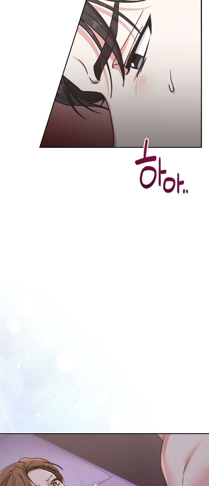 충족 3화 27