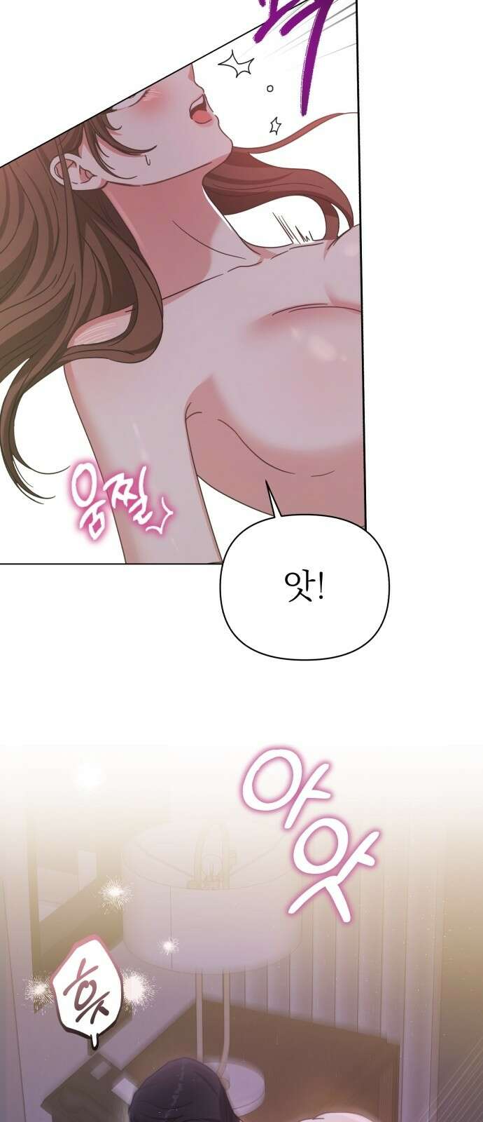충족 3화 29