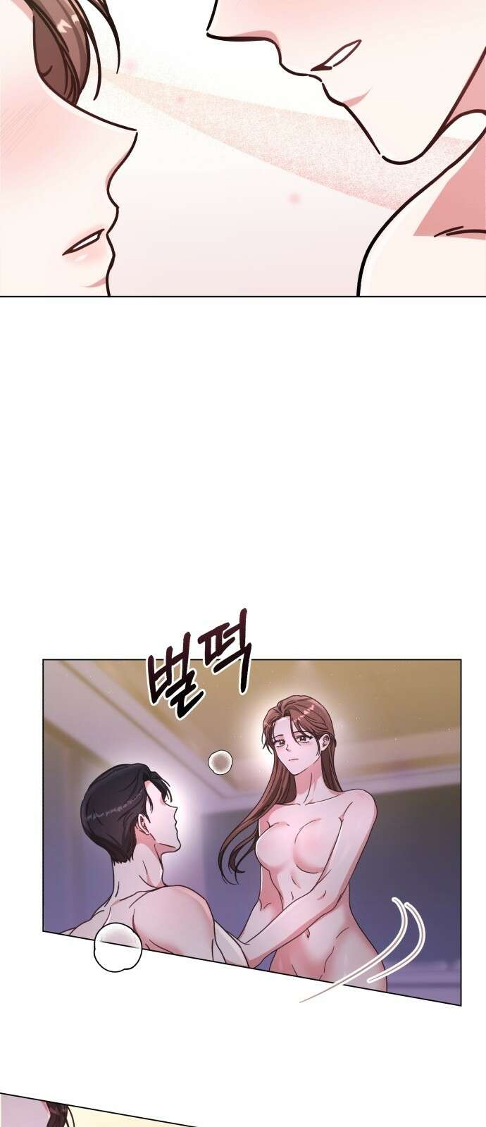 충족 3화 40