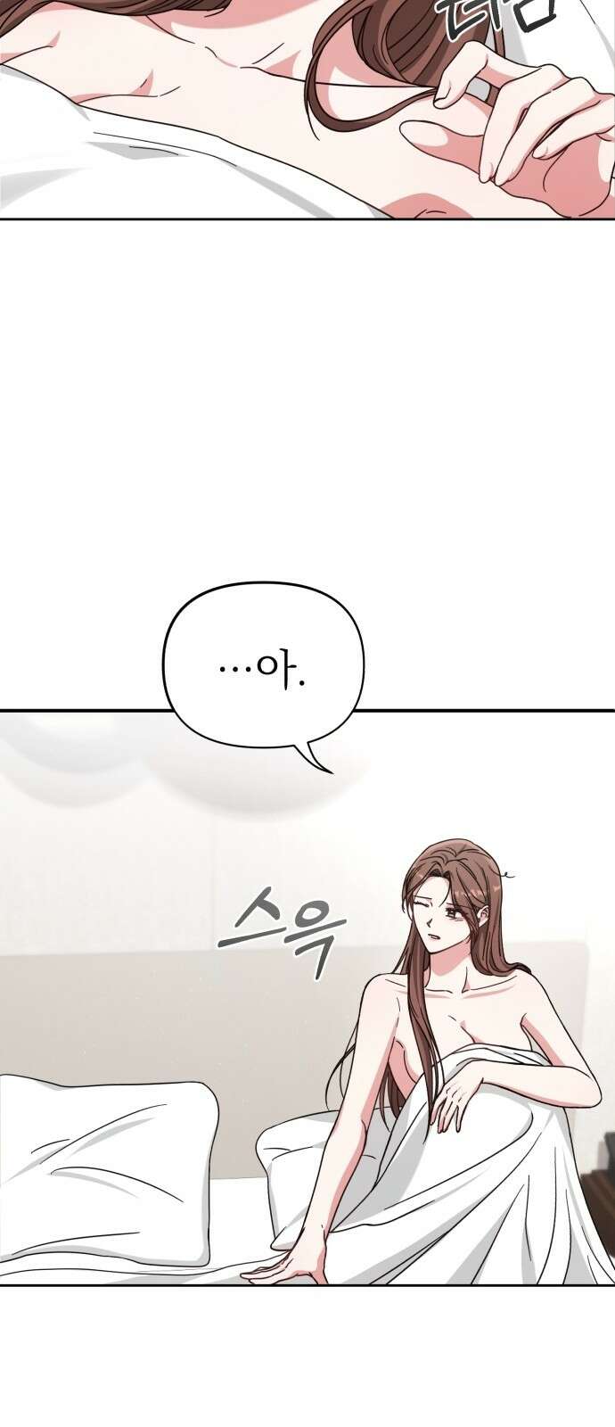 충족 3화 48
