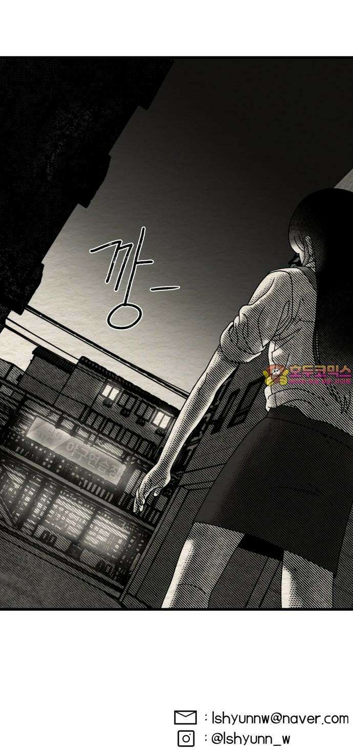 나는 참지 못한다 15화 61