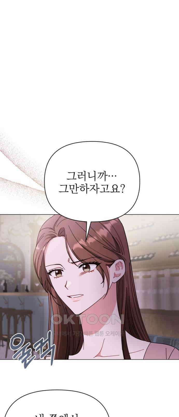 충족 12화 24
