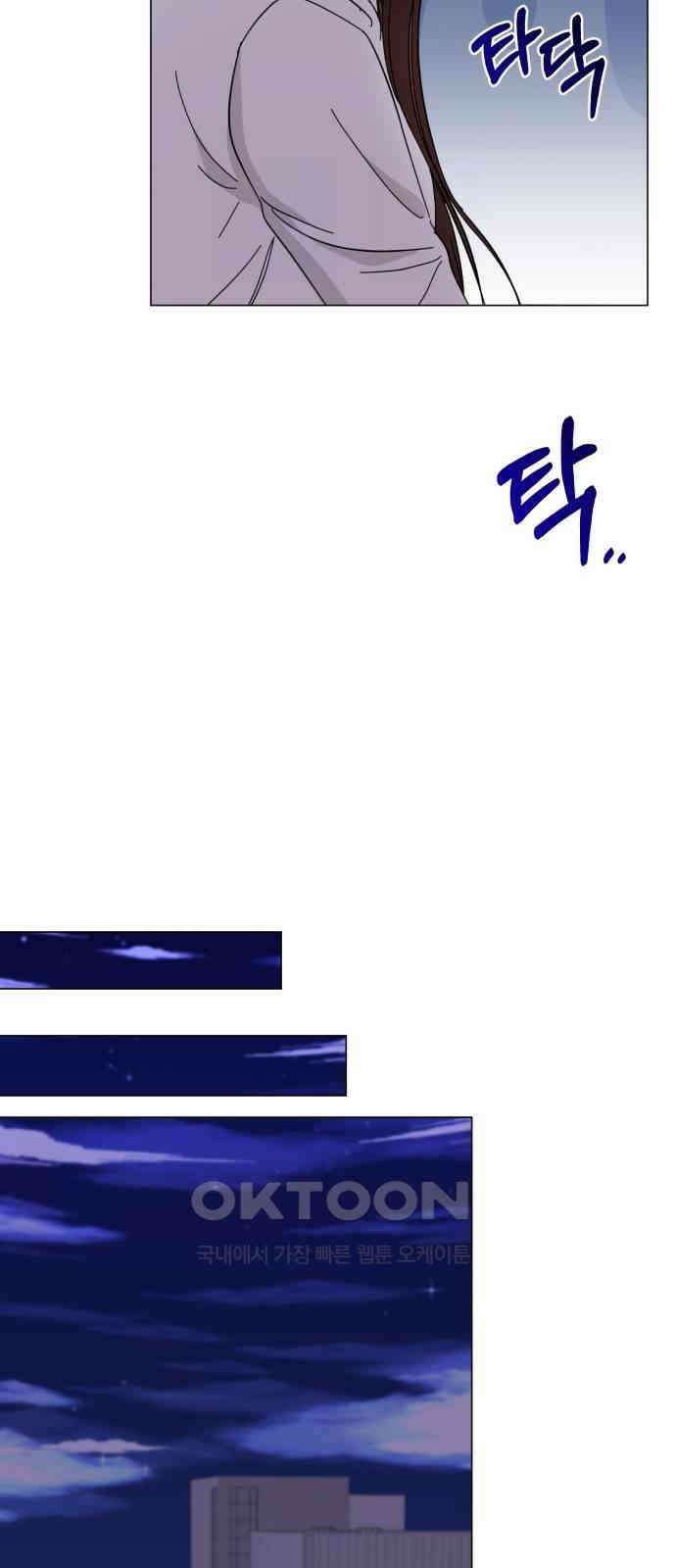 충족 12화 50