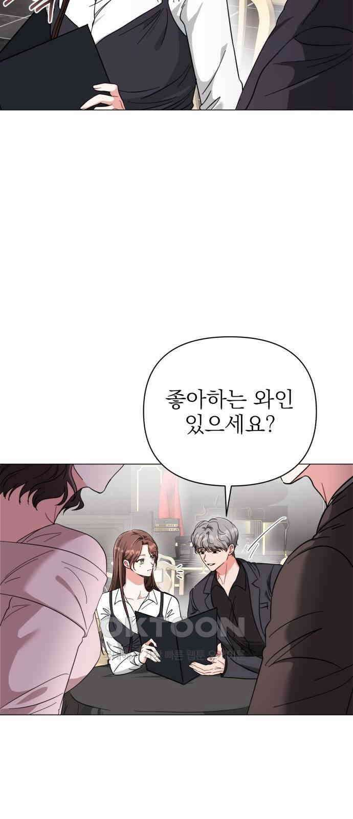 충족 15화 5