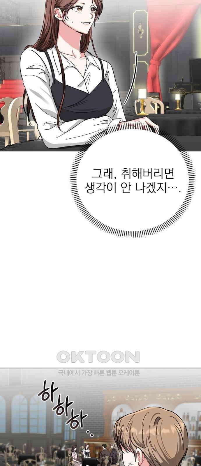 충족 15화 10