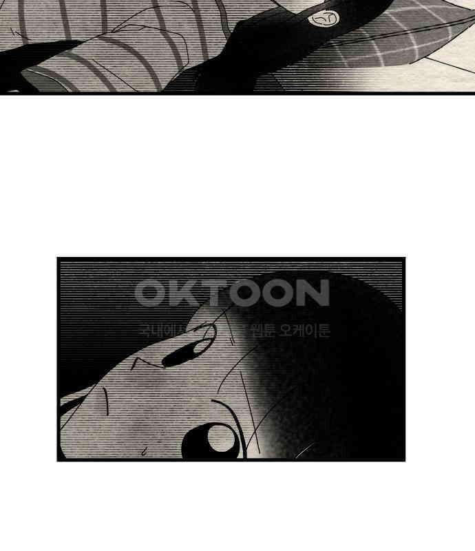 나는 참지 못한다 26화 3