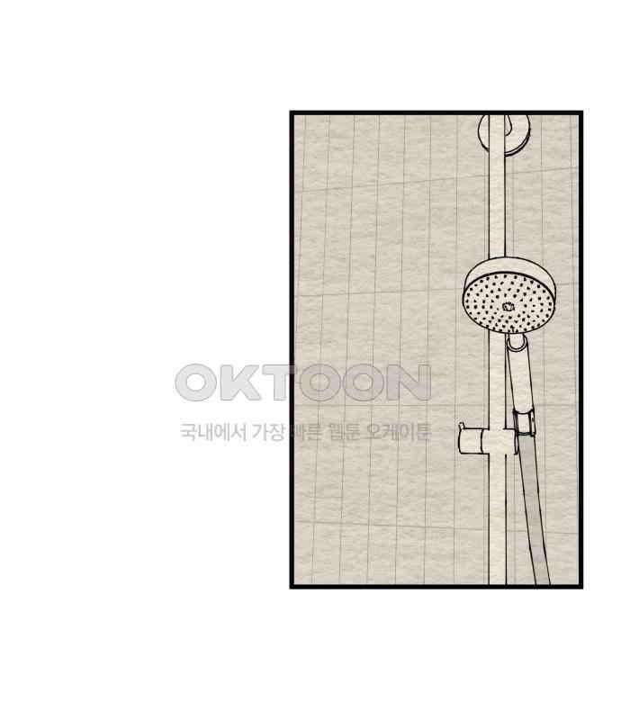 나는 참지 못한다 26화 40