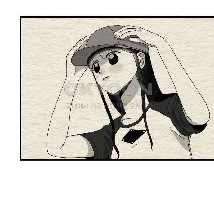 나는 참지 못한다 26화 45
