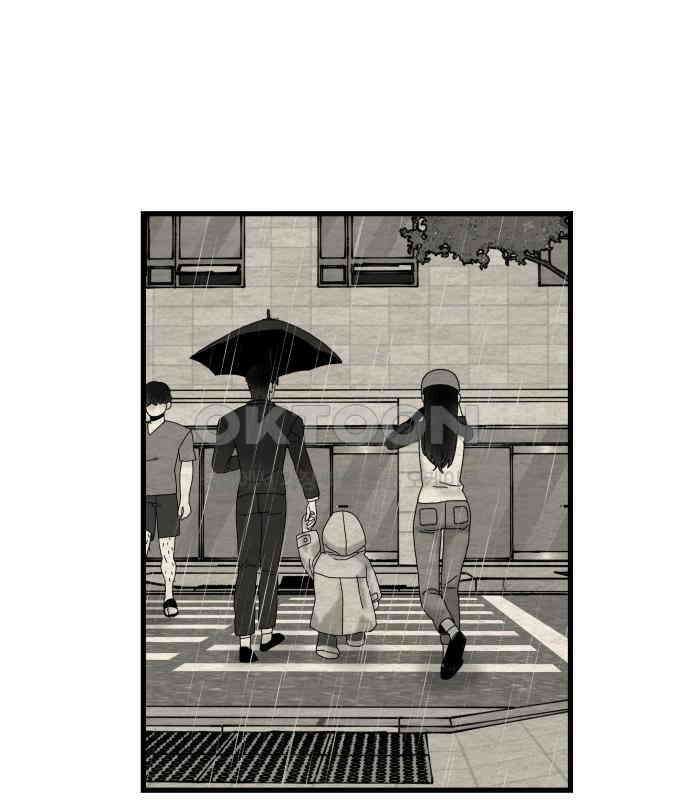 나는 참지 못한다 26화 70