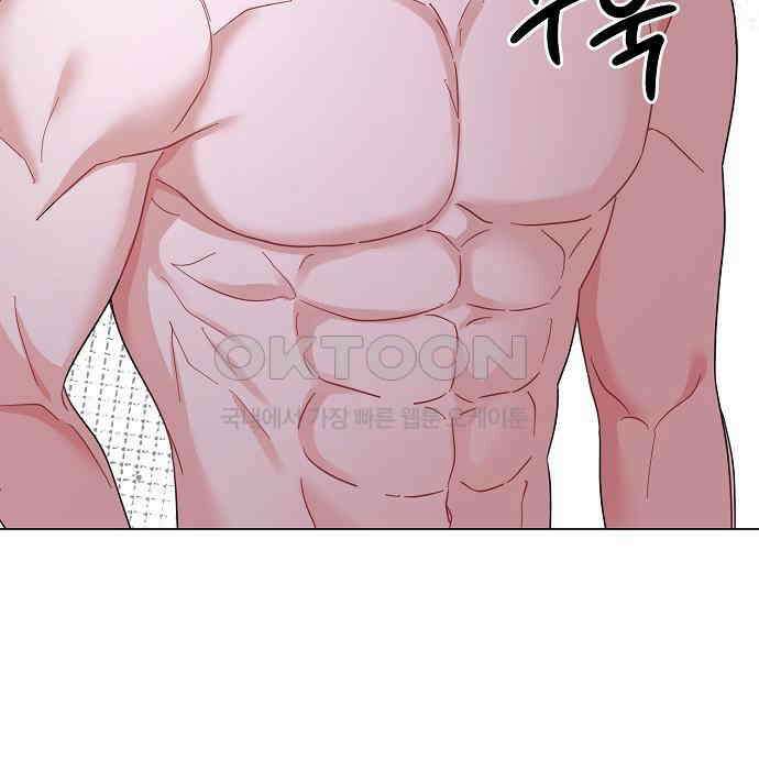 충족 21화 4