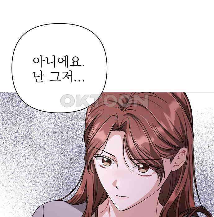 충족 21화 11