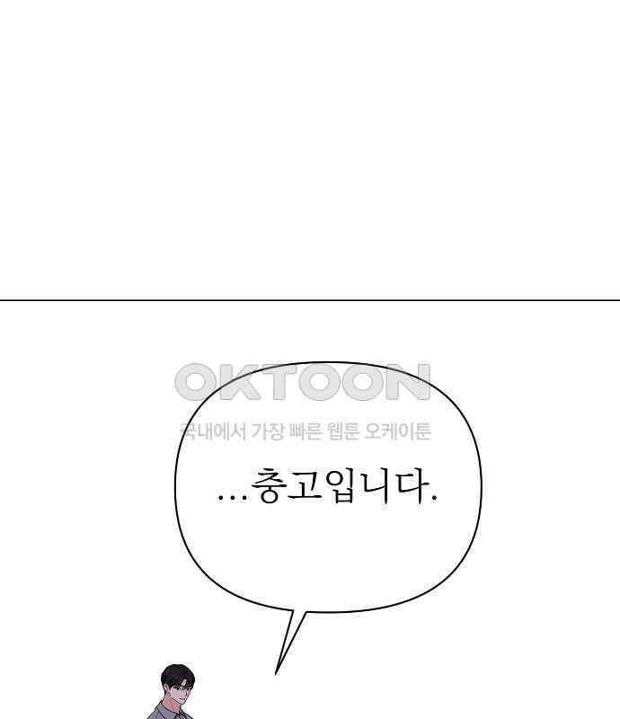 충족 21화 13