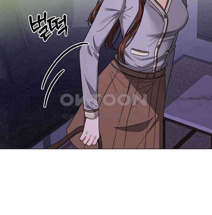 충족 21화 16