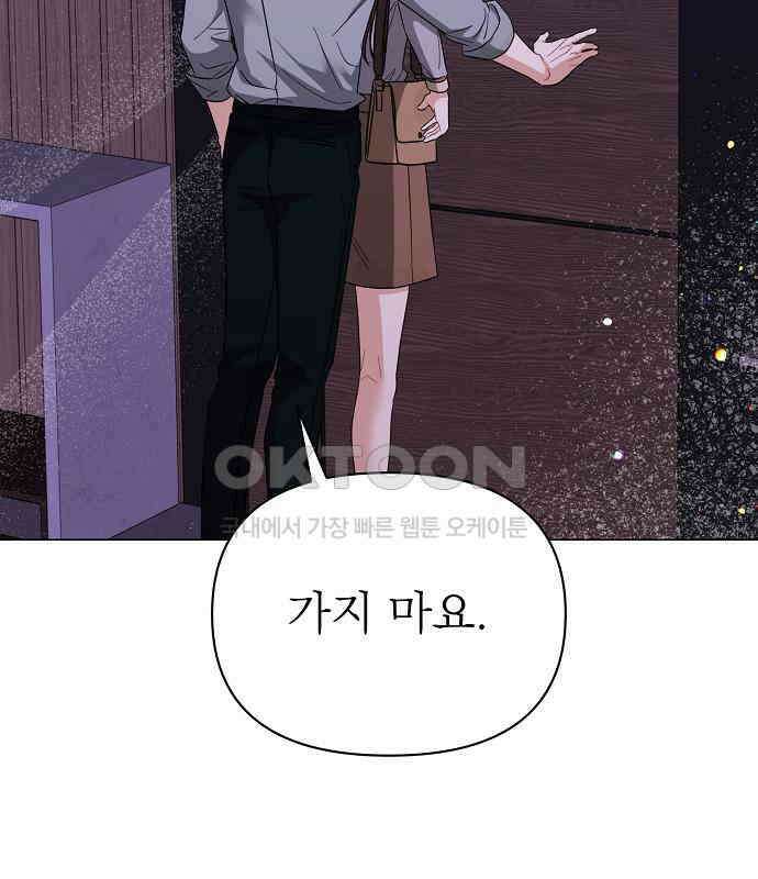 충족 21화 25