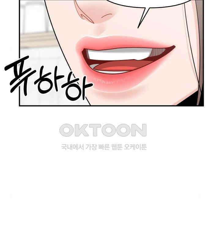도돌이표 5화 15