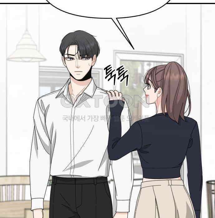 도돌이표 5화 17
