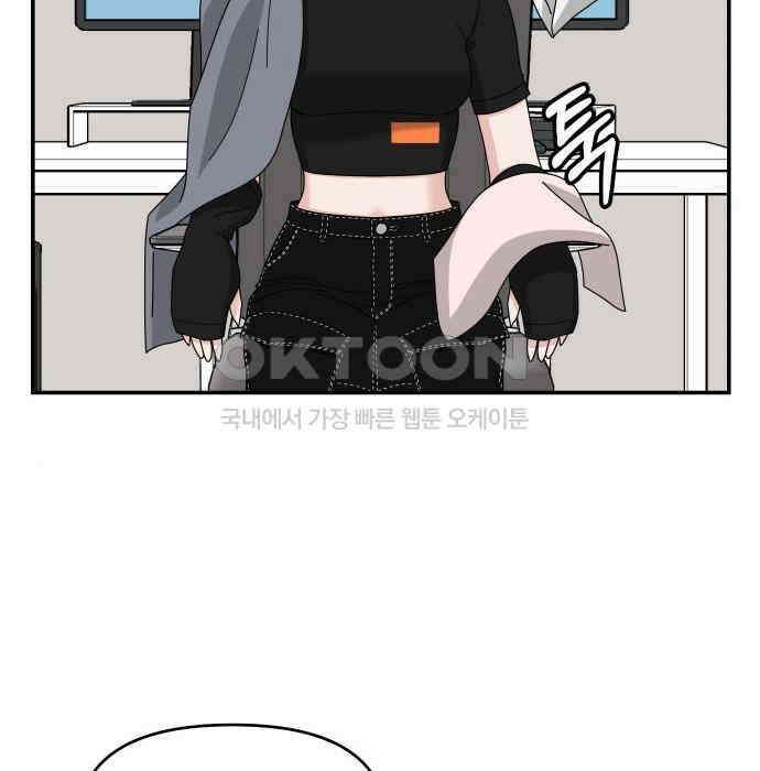 도돌이표 8화 5