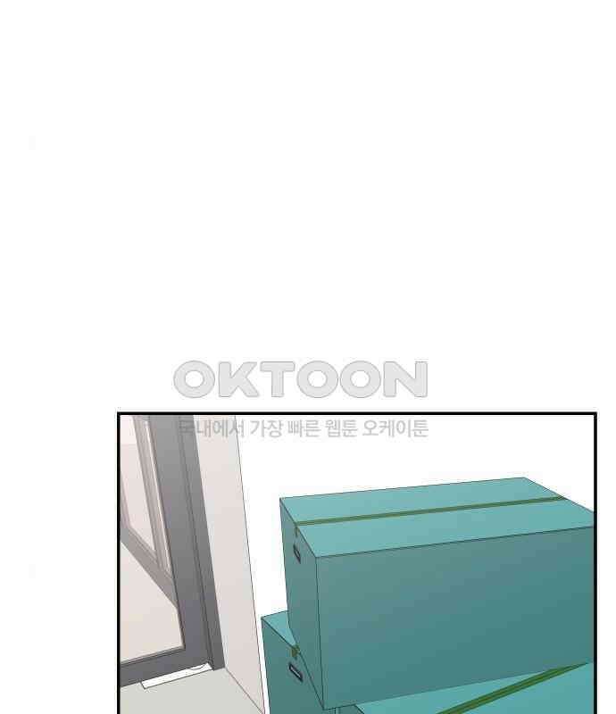 도돌이표 8화 15