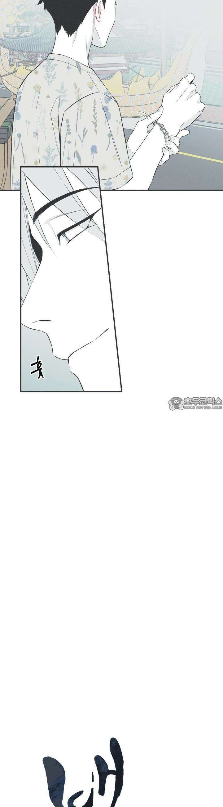 뱀의 고리 27화 3