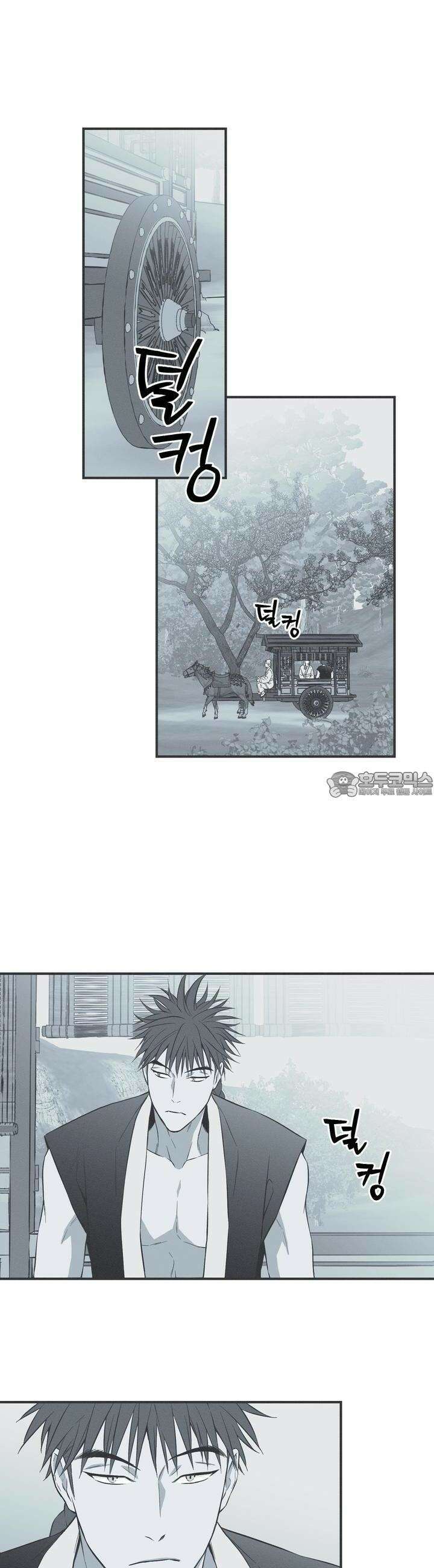뱀의 고리 31화 4
