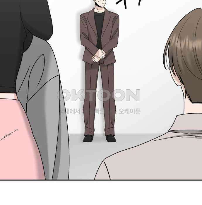 도돌이표 18화 9