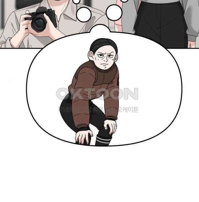 도돌이표 18화 20