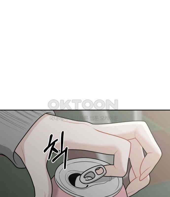 도돌이표 24화 2
