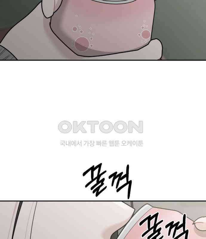도돌이표 24화 3