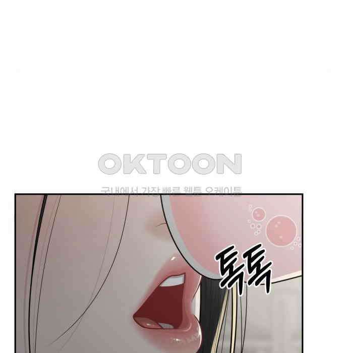 도돌이표 24화 24