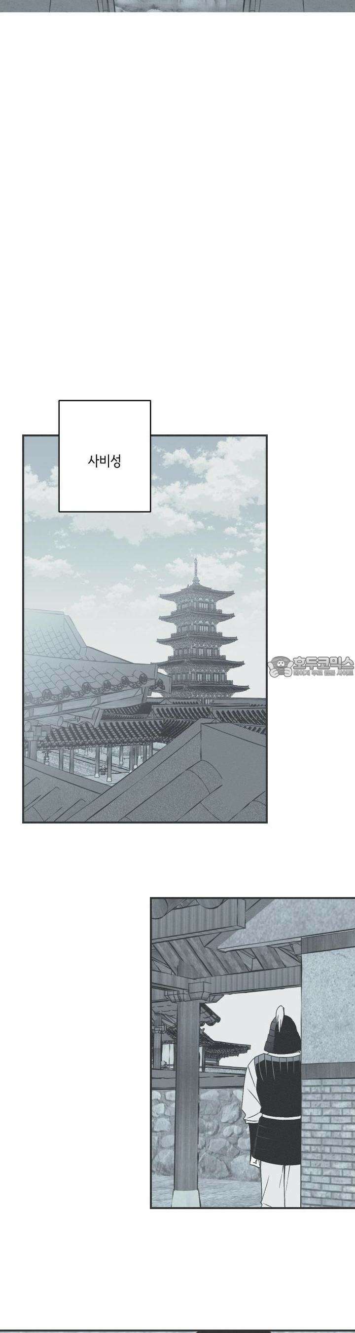 뱀의 고리 61화 11