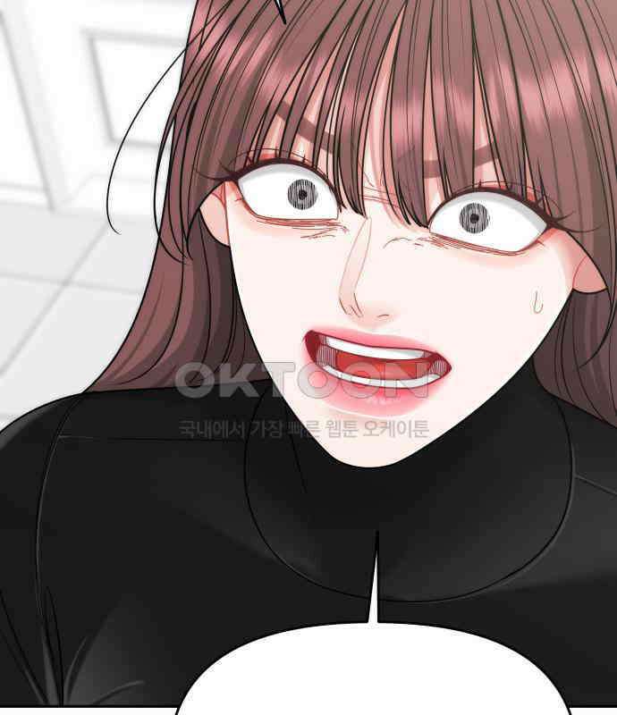 도돌이표 36화 18