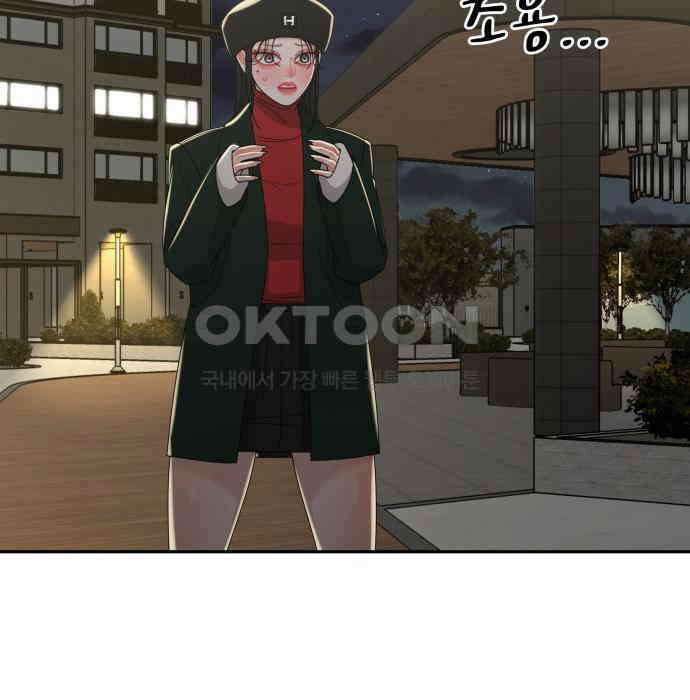 도돌이표 46화 20