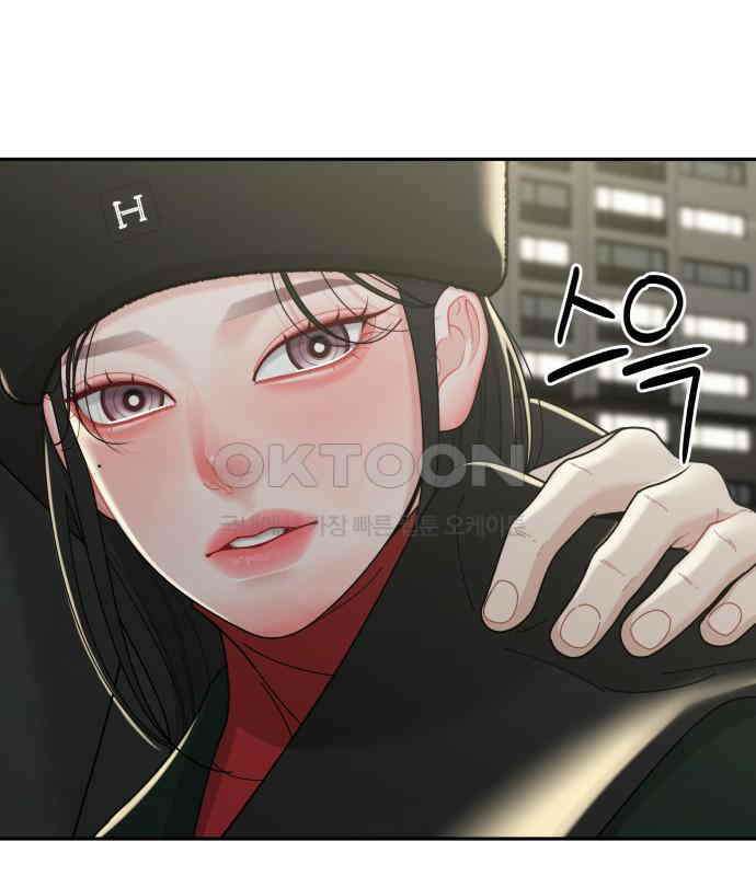 도돌이표 46화 25