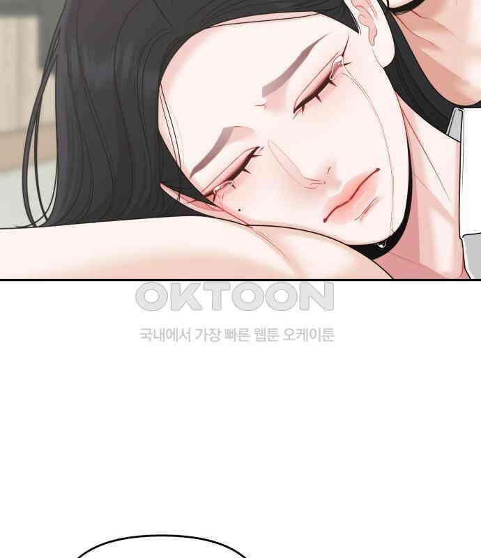 도돌이표 51화 2