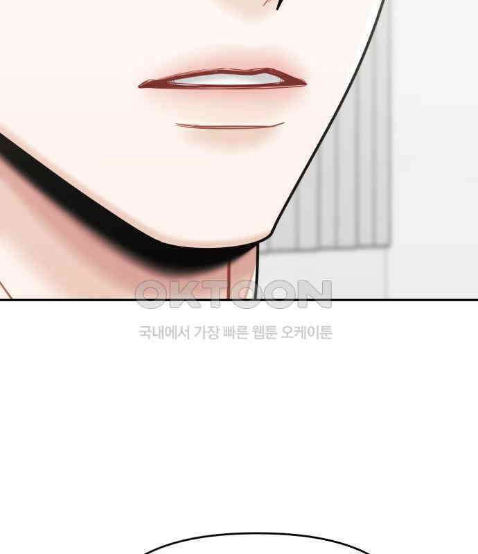 도돌이표 51화 14