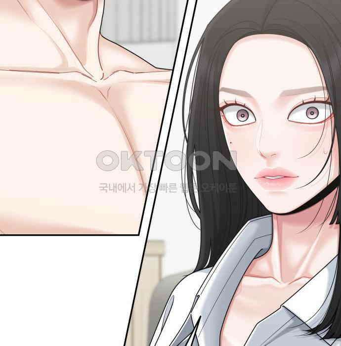 도돌이표 51화 16