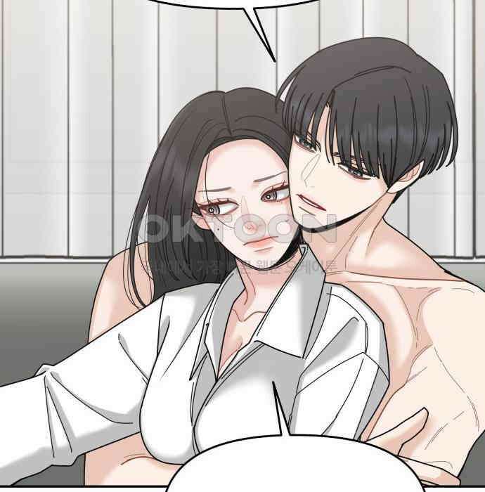 도돌이표 51화 20