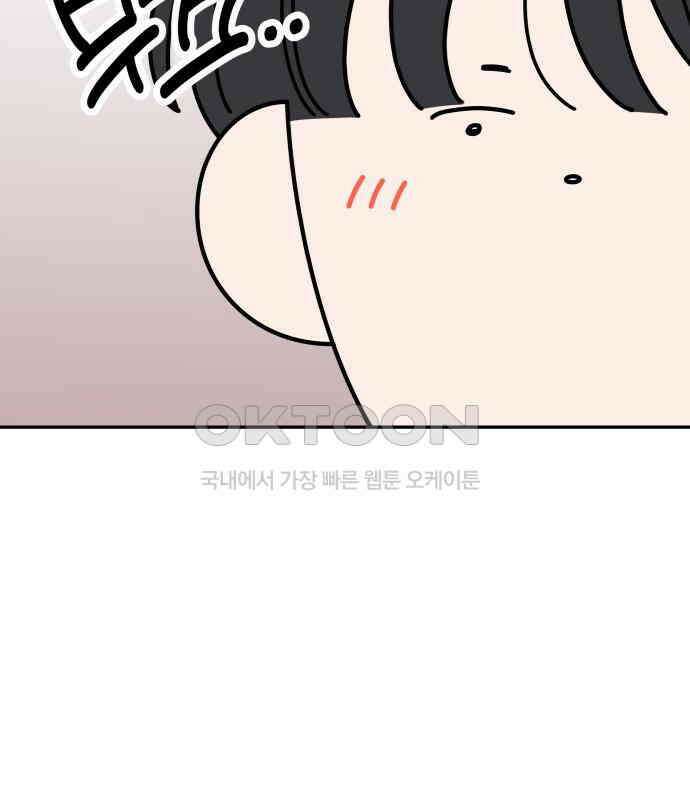 도돌이표 51화 25