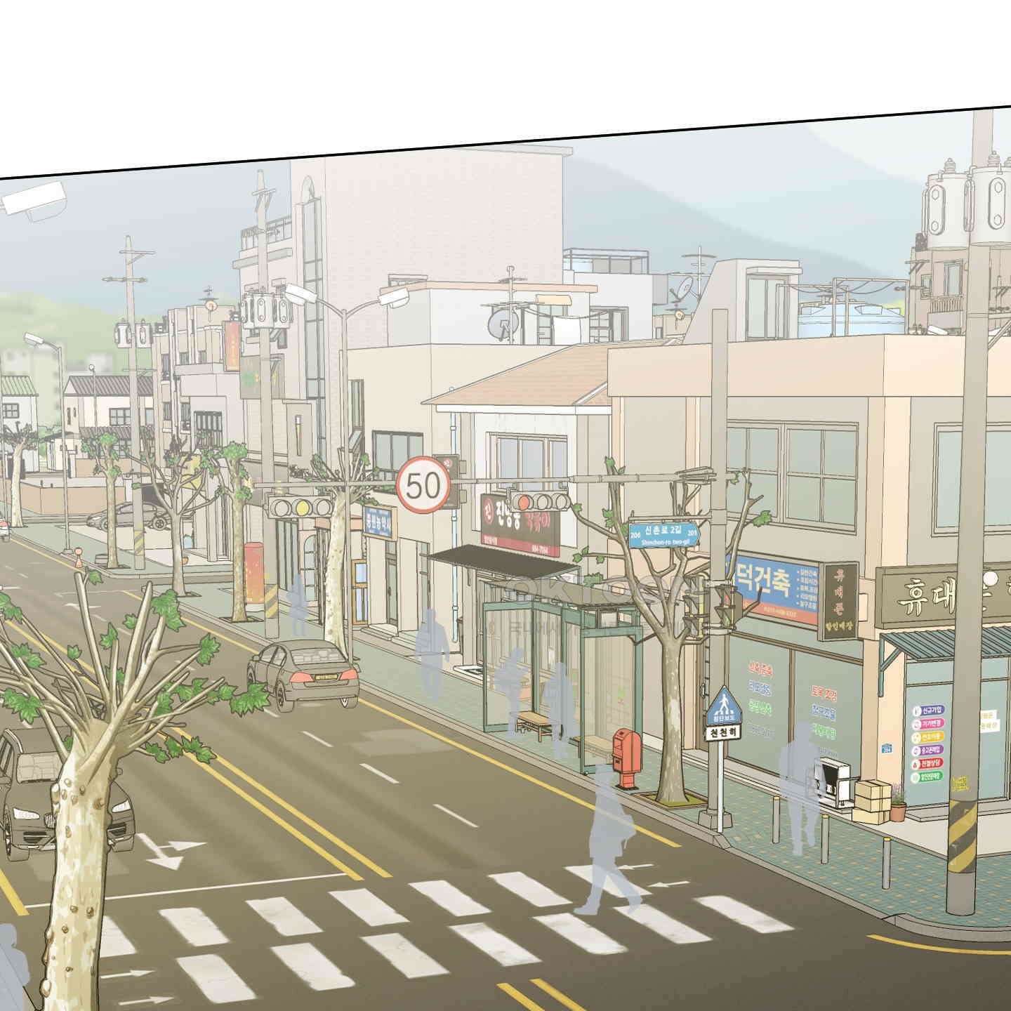 남남북남 에필로그 1화 4