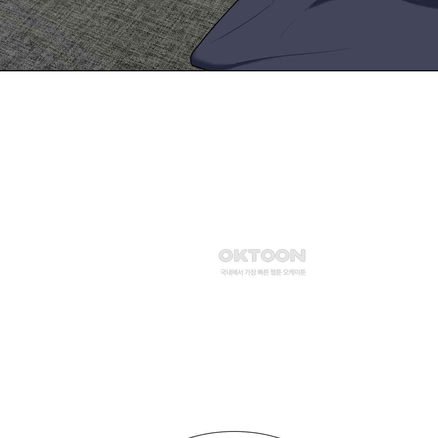 남남북남 에필로그 1화 13