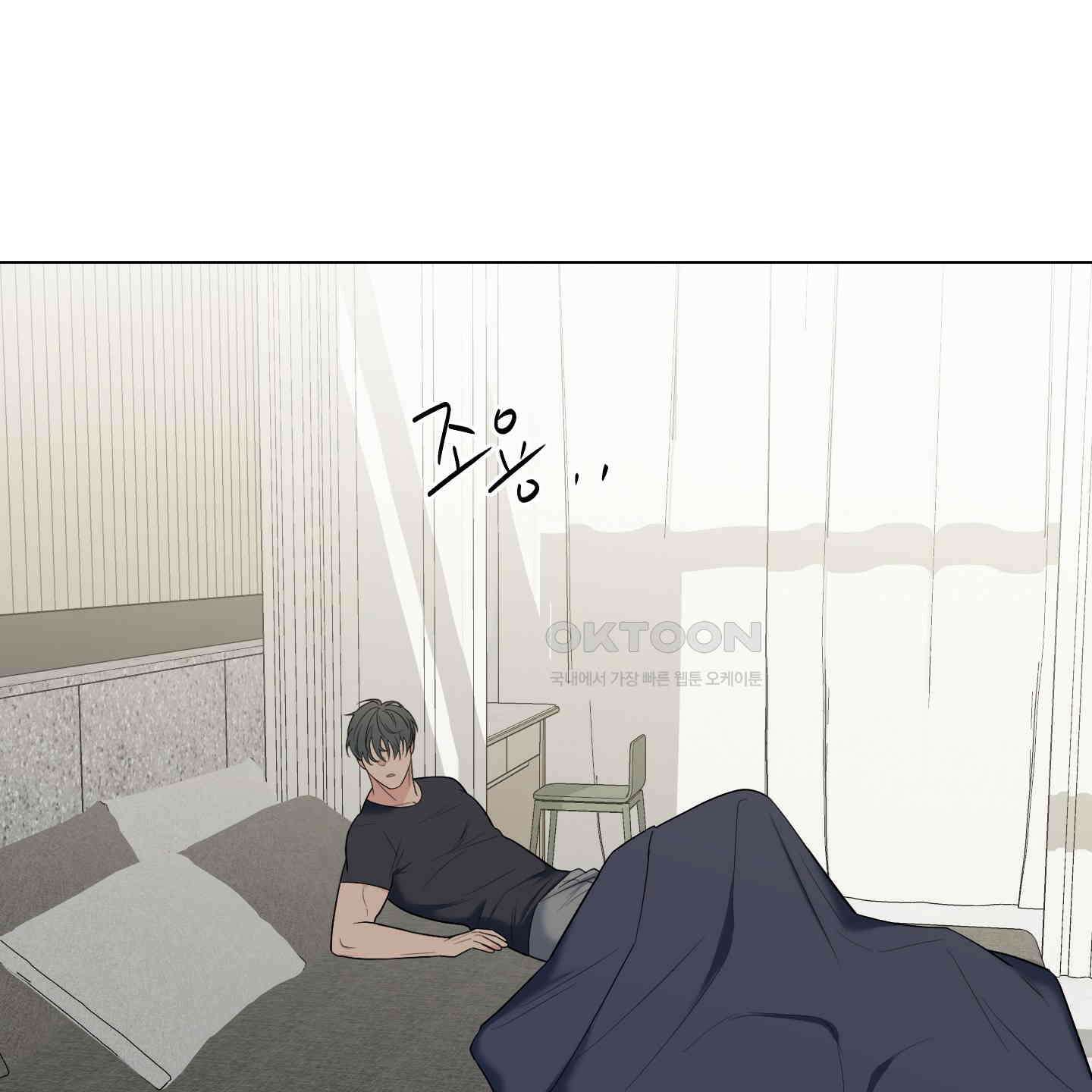 남남북남 에필로그 1화 16