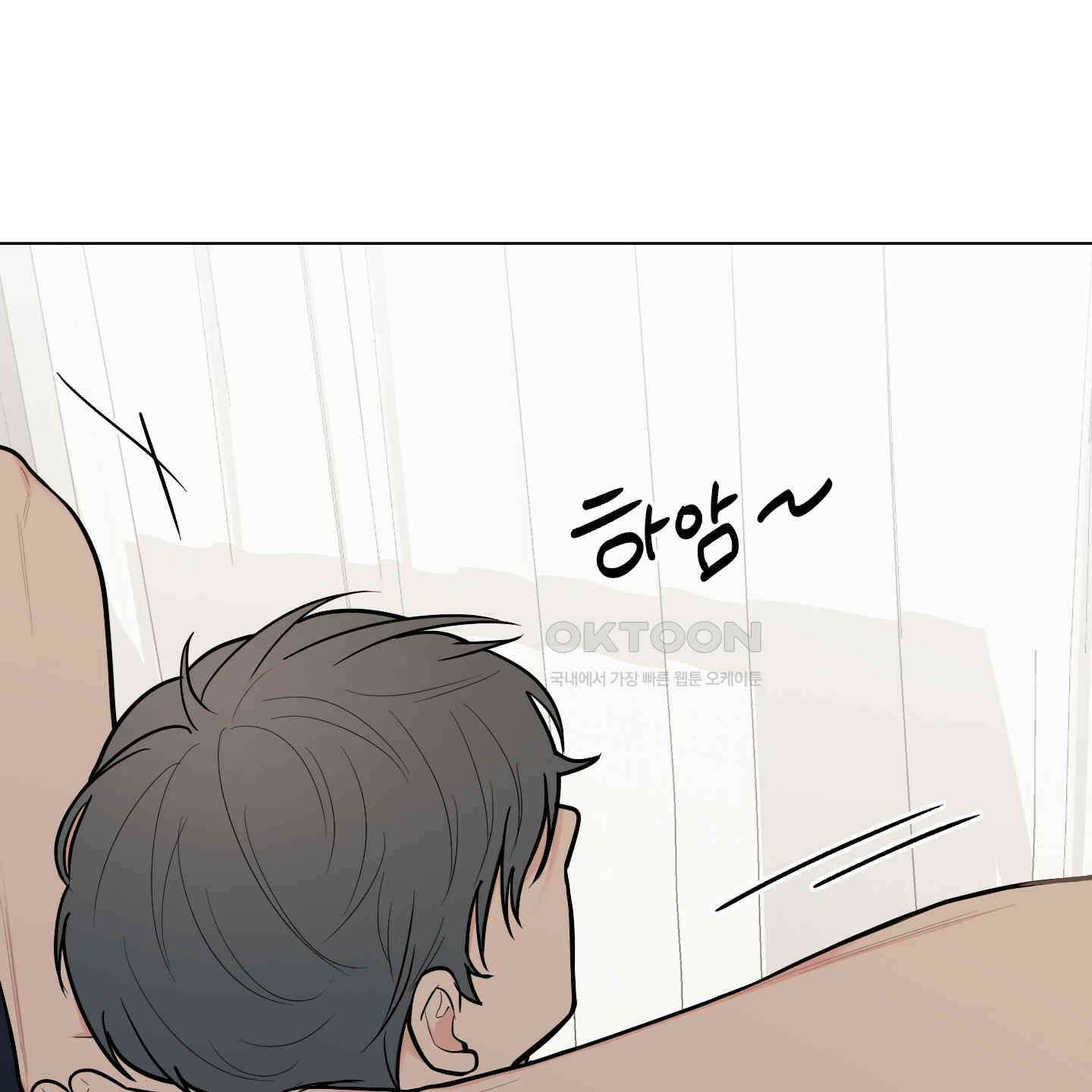 남남북남 에필로그 1화 20