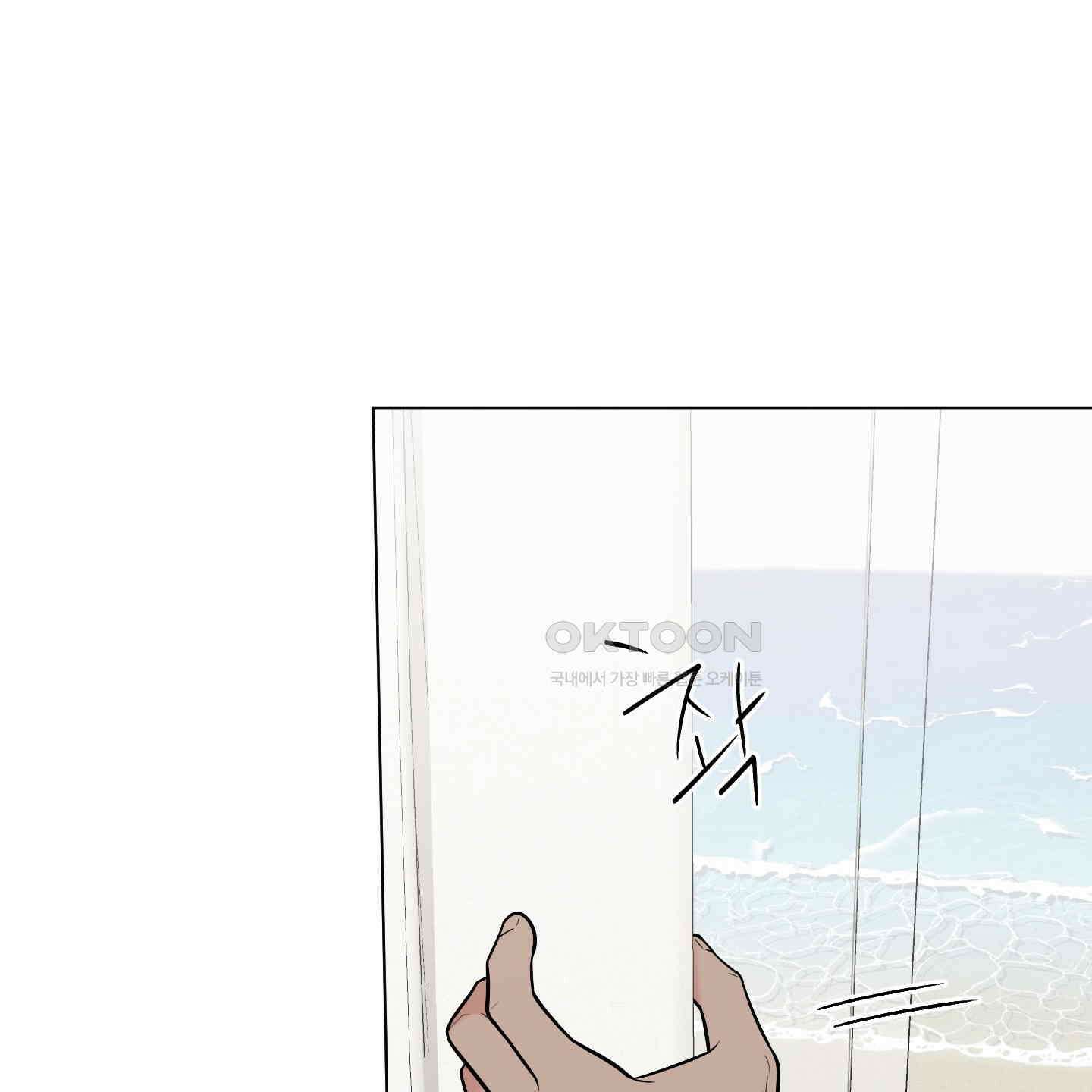 남남북남 에필로그 1화 22