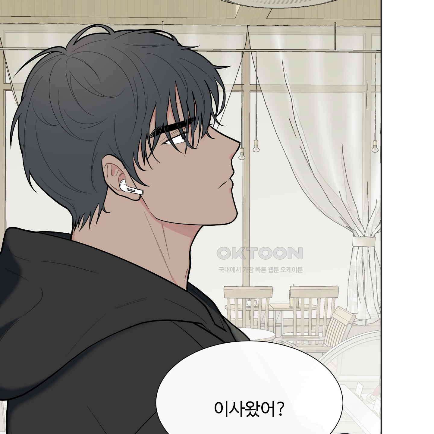 남남북남 에필로그 1화 29